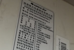 桥西格力空调维修电话是多少