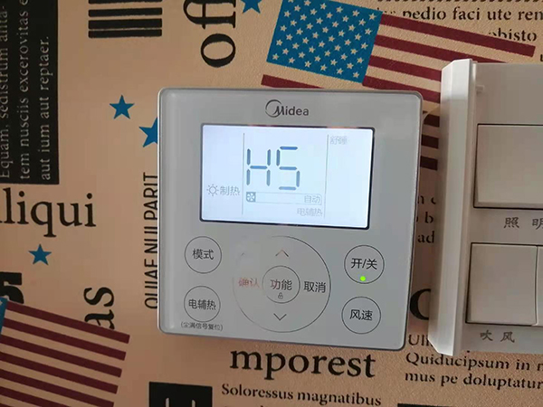 桥西美的空调维修